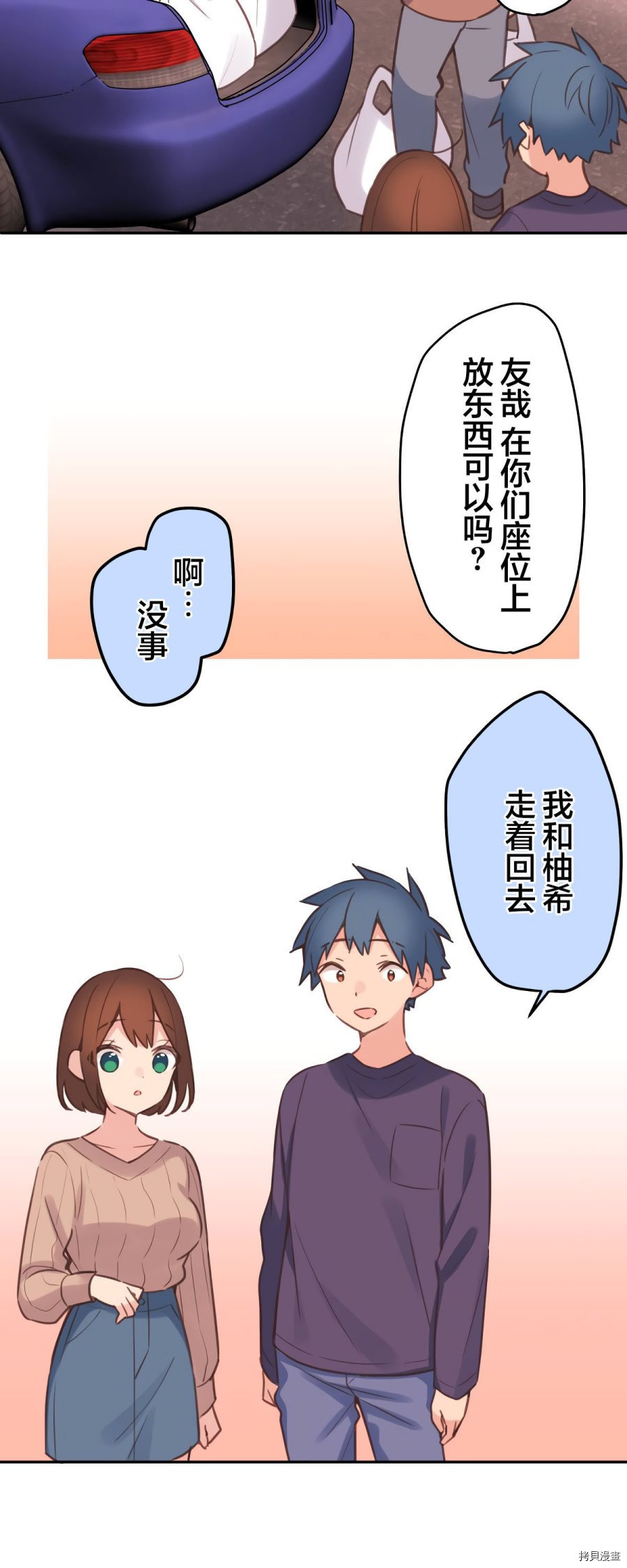 第83话36