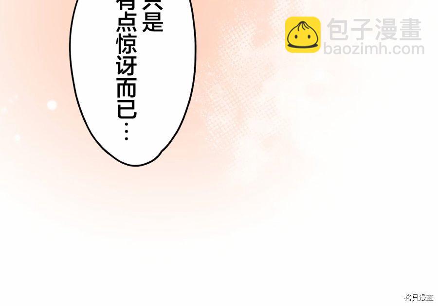 第83话40