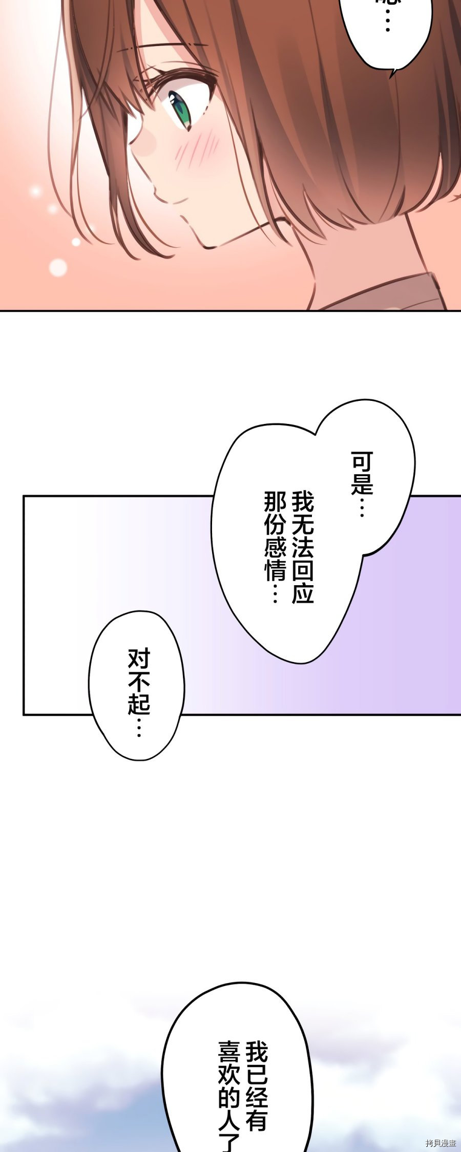 第83话42