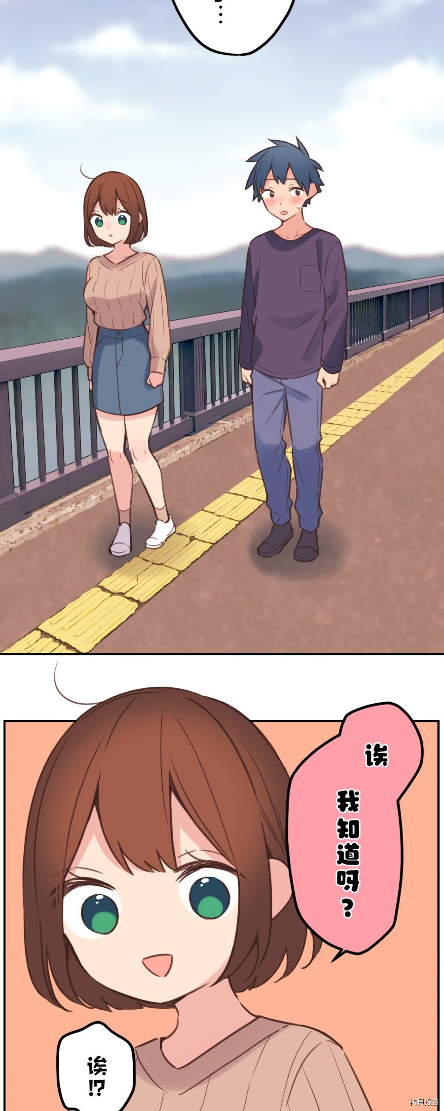第83话43