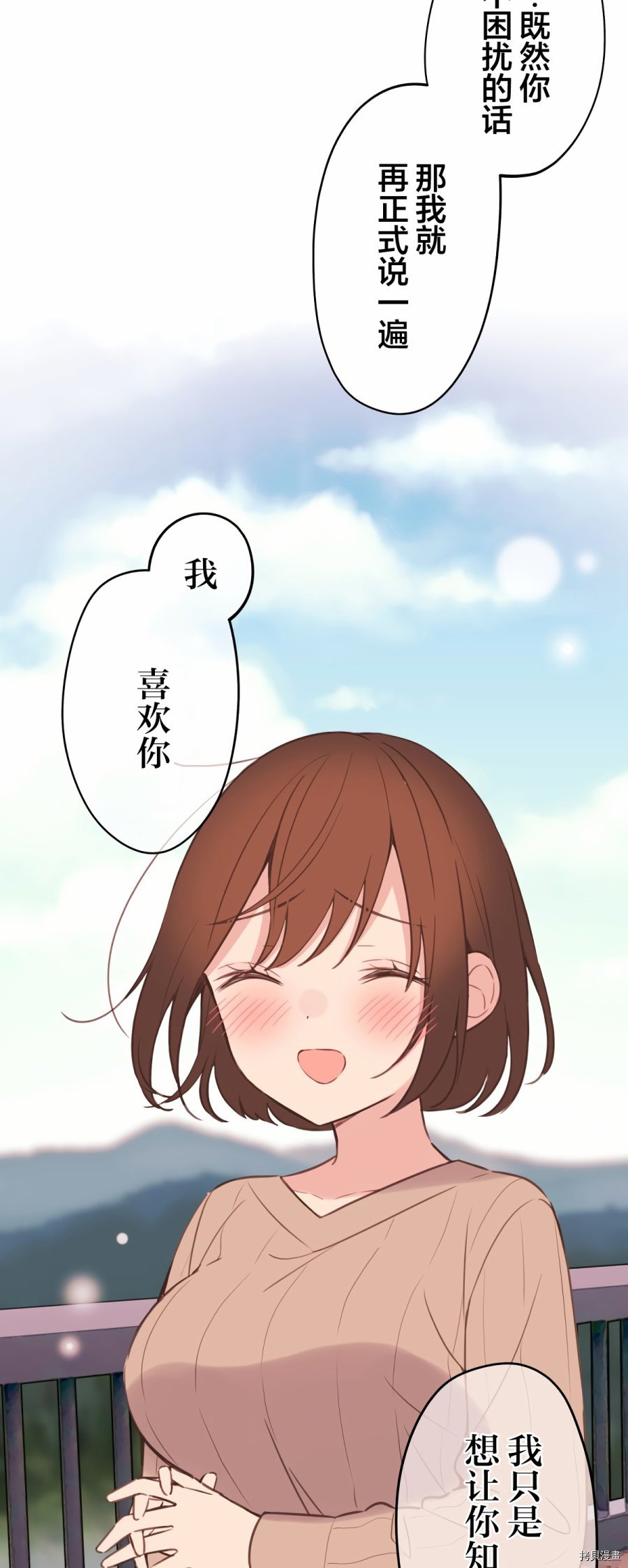 第83话45