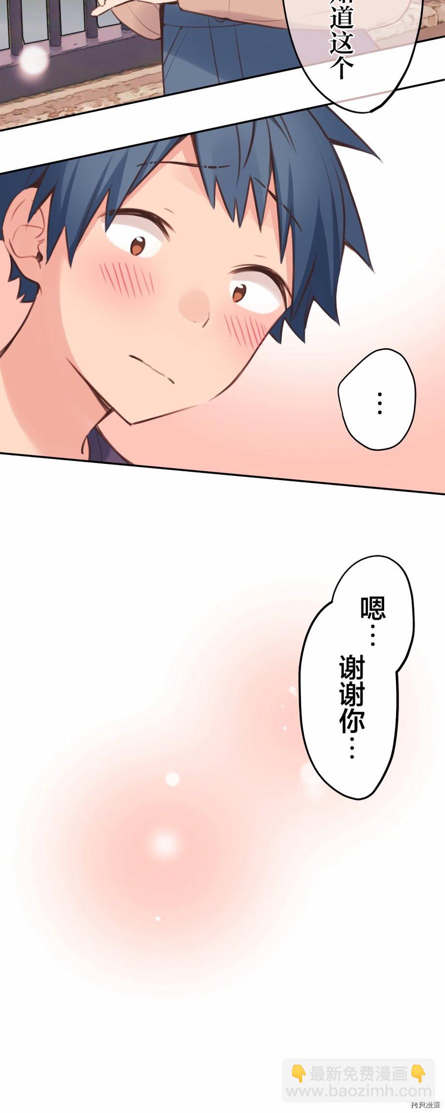 第83话50
