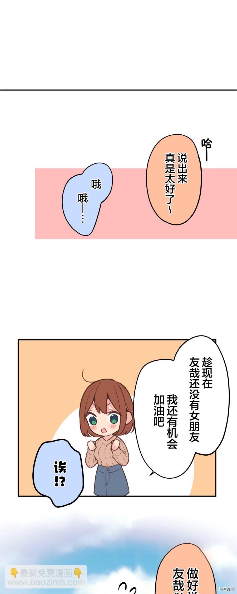 第83话51