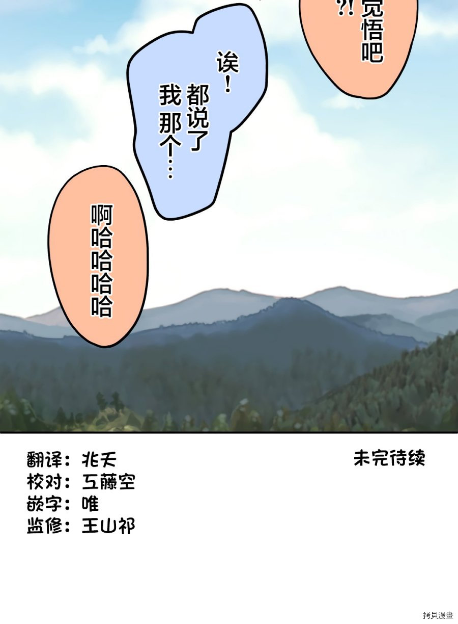 第83话52