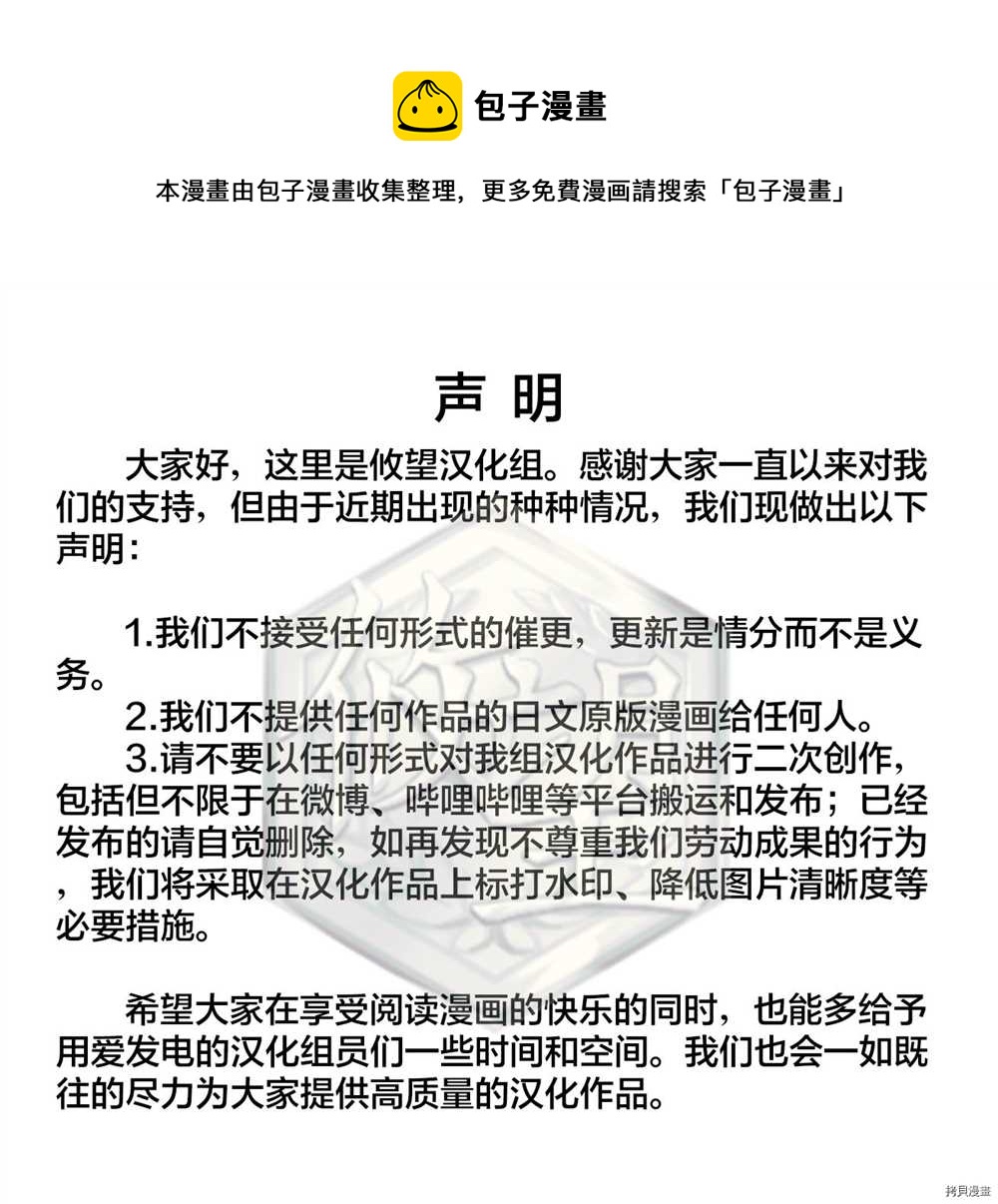 第84话0