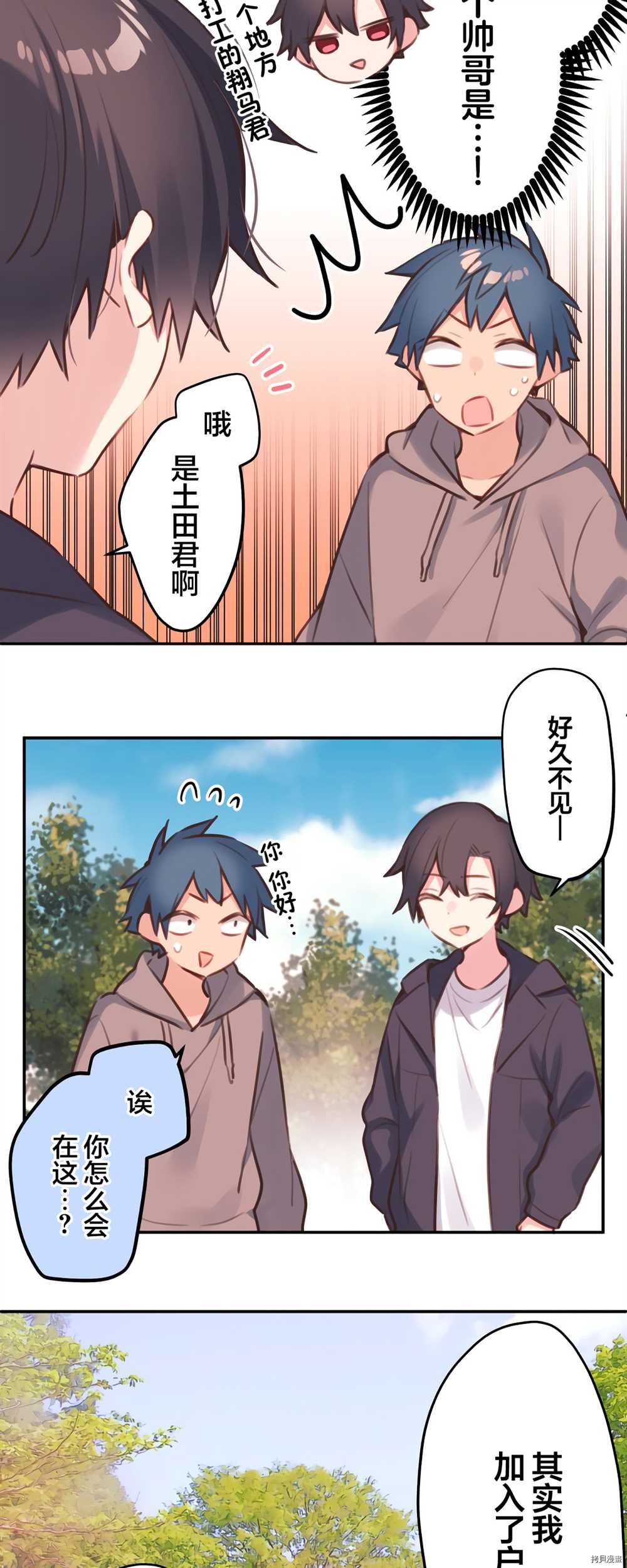 第84话13
