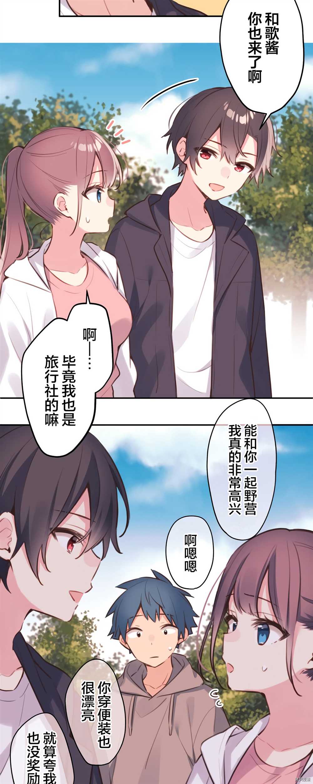 第84话15