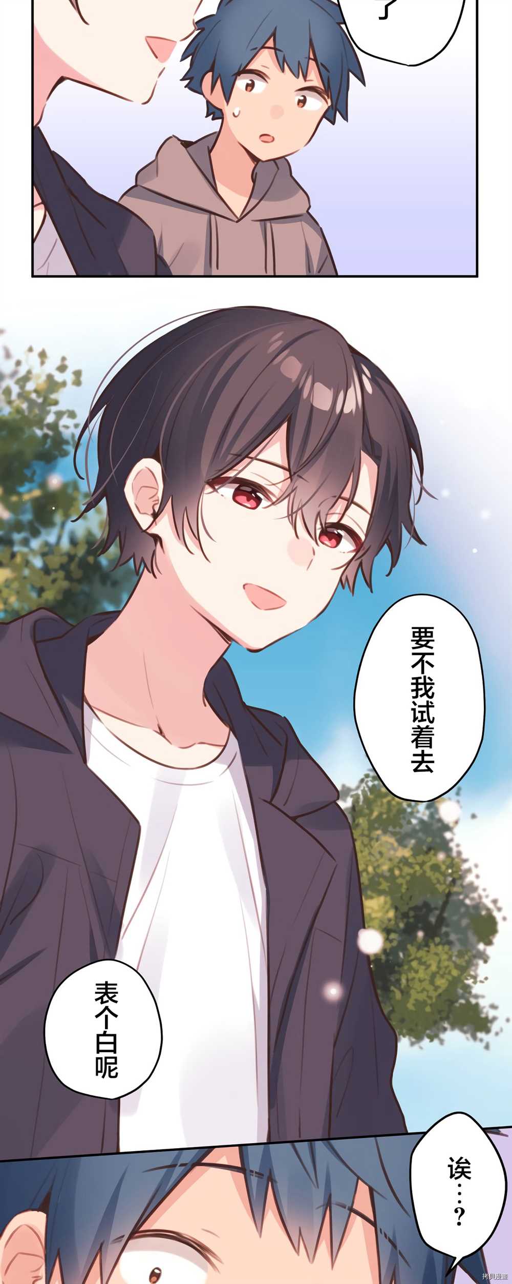 第84话20