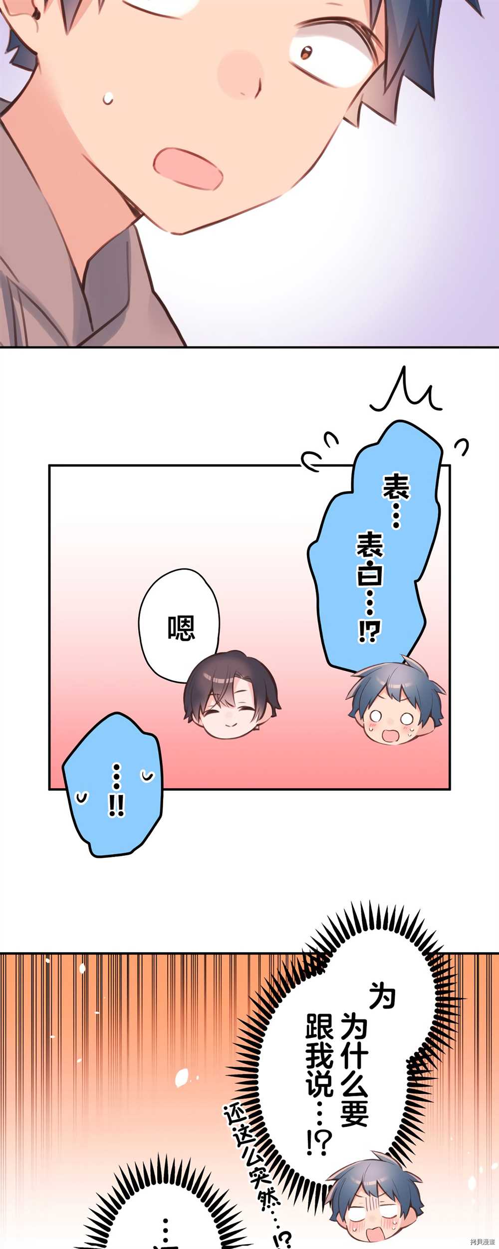 第84话21