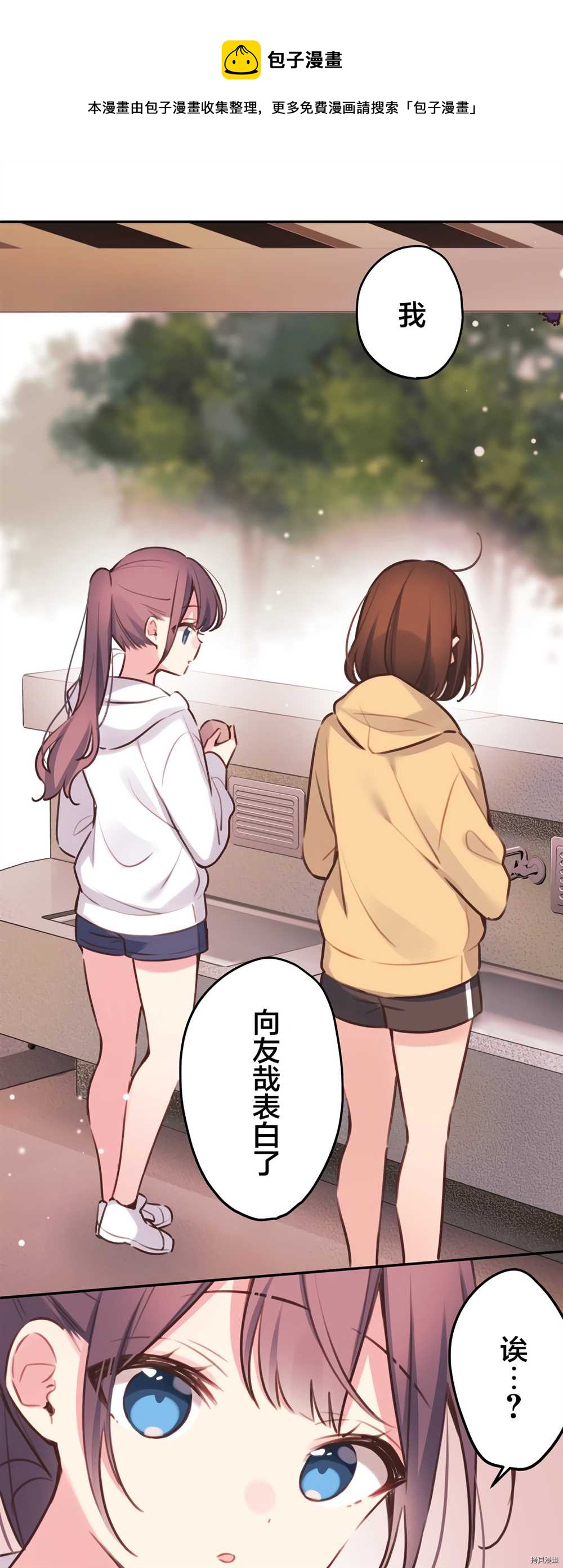 第84话27