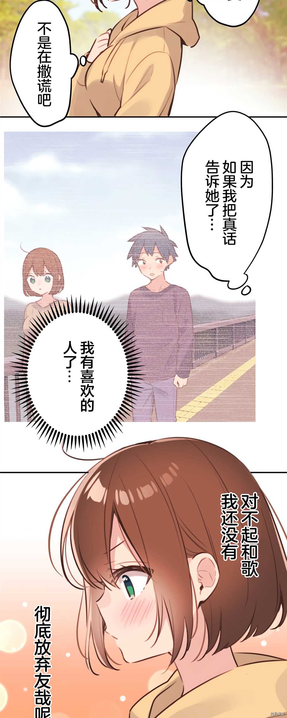 第84话31