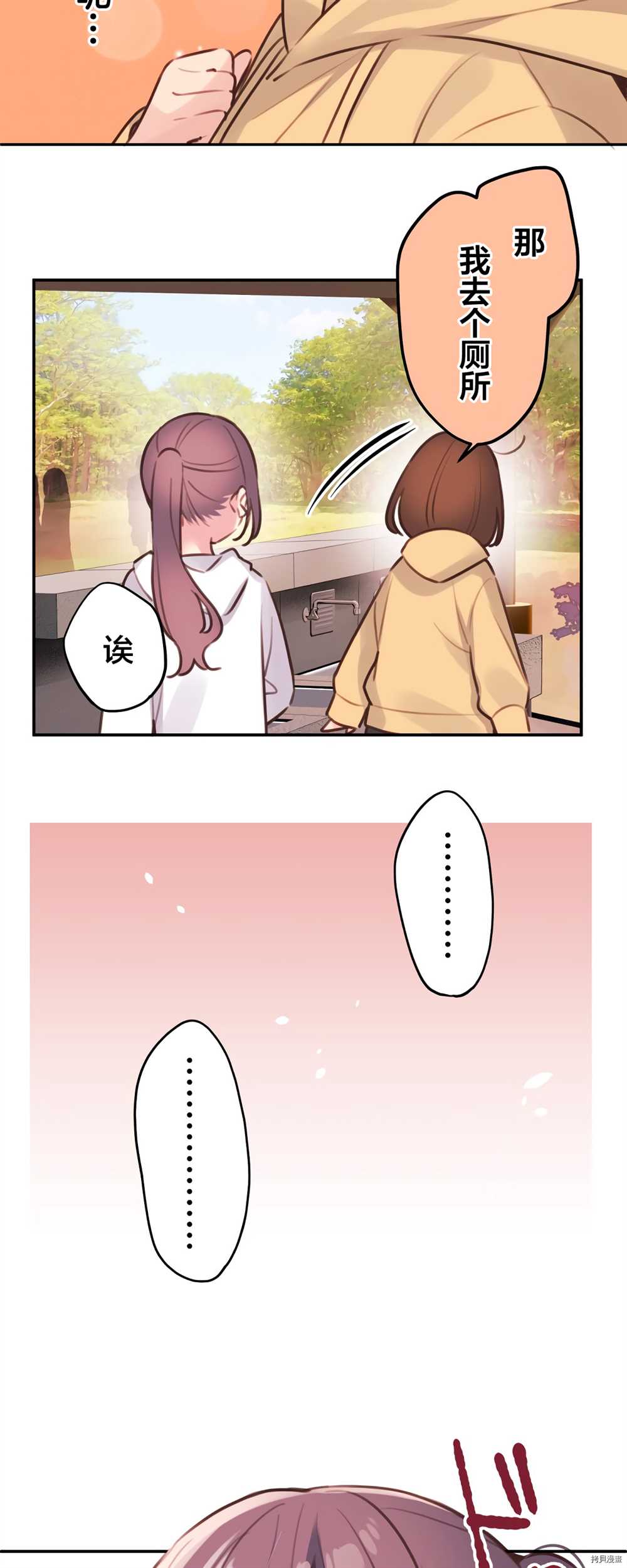 第84话32
