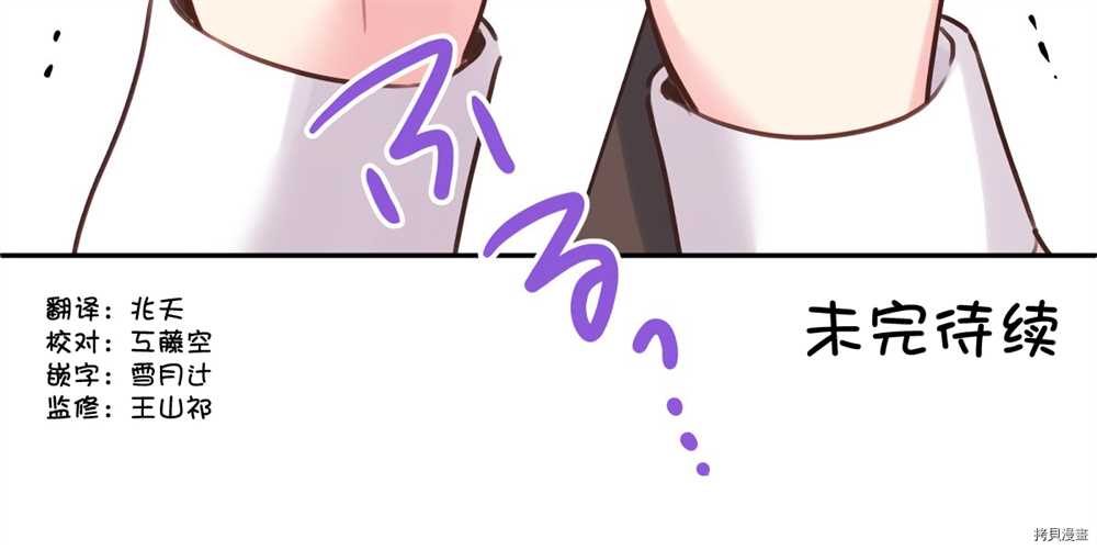 第84话34