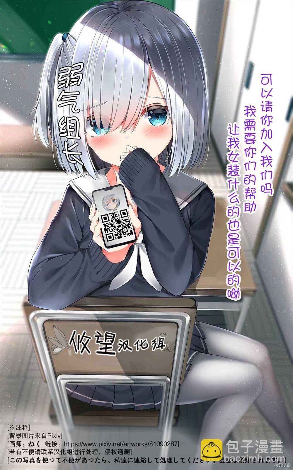 第84话36