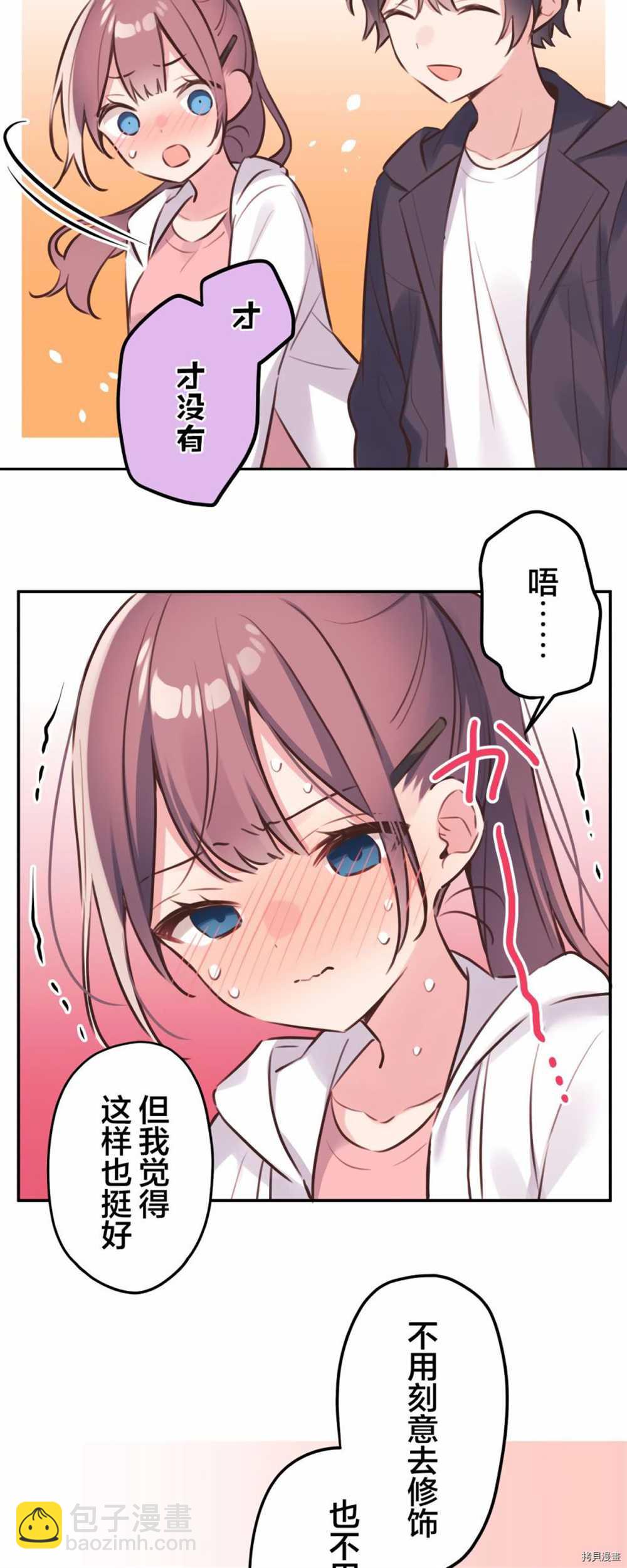 第85话13