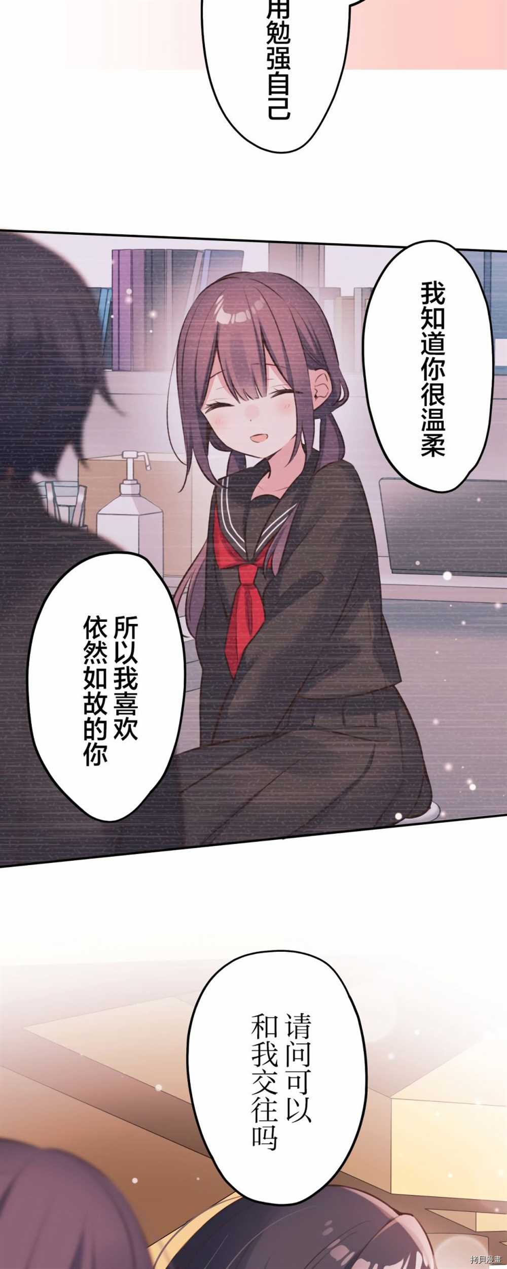 第85话14
