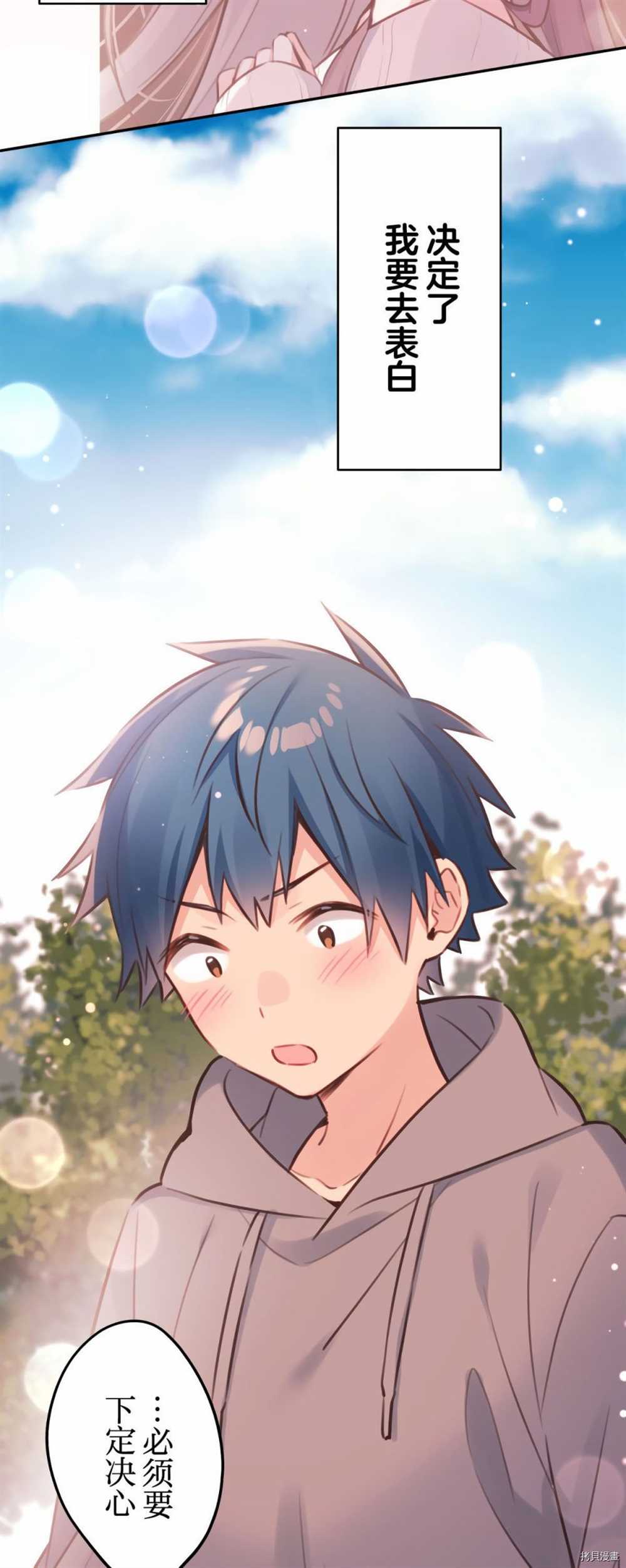 第85话22