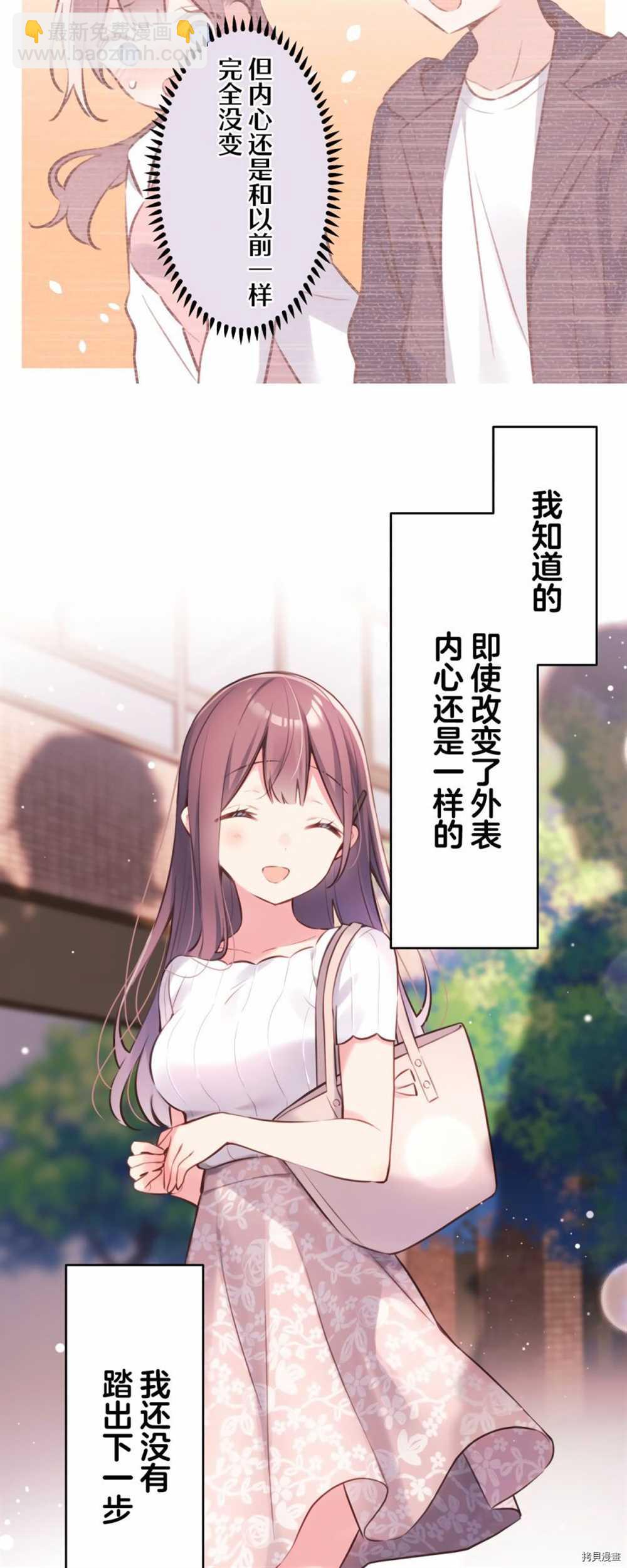 第85话27