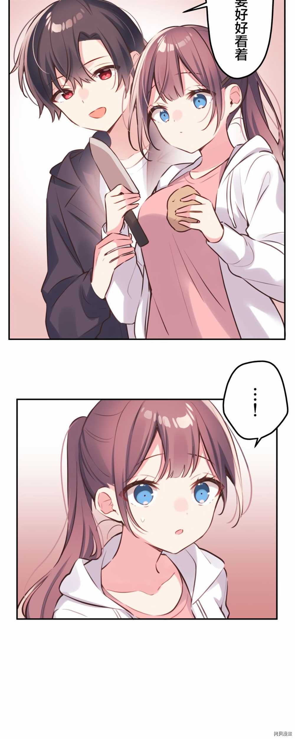 第85话3