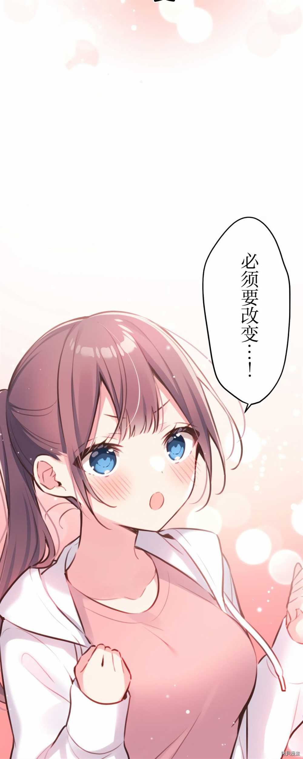 第85话31