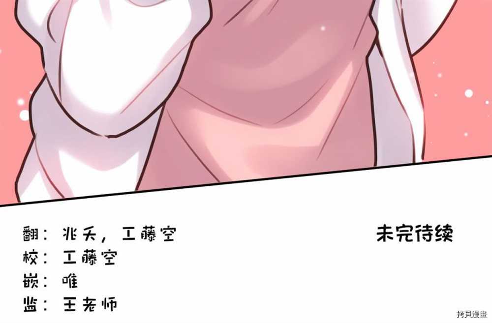 第85话32