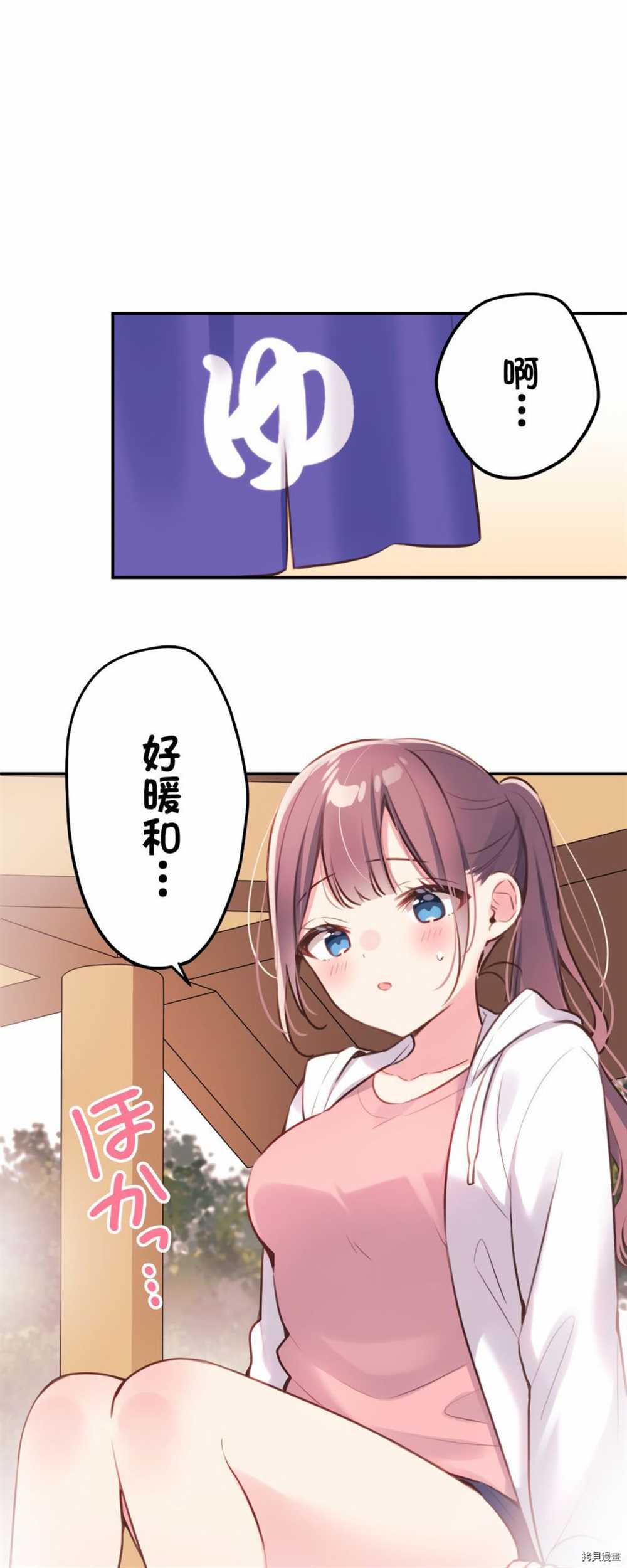 第85话4