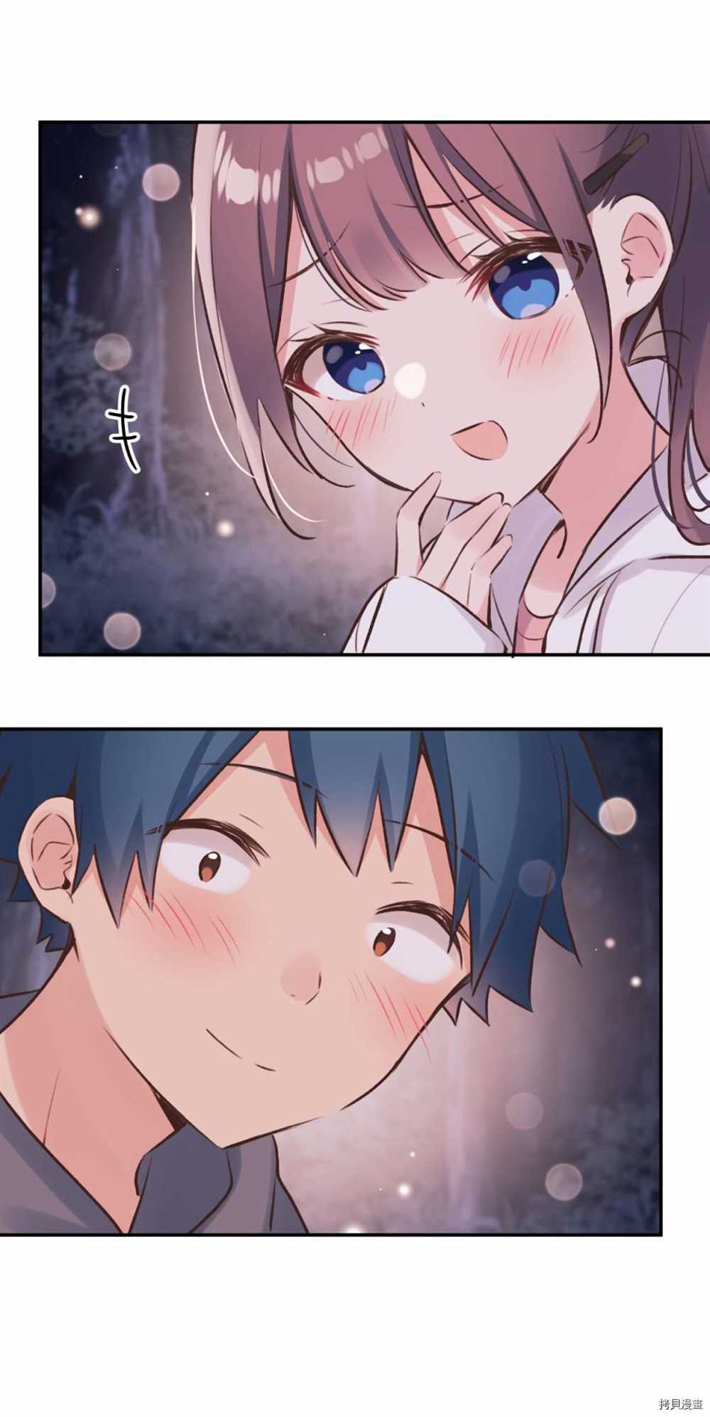 第87话14