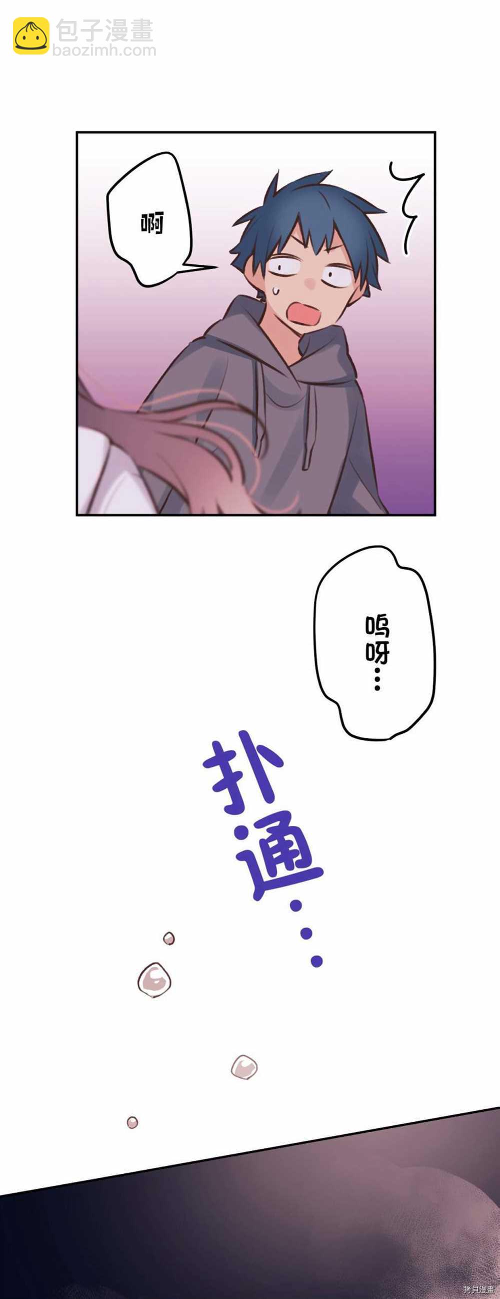 第87话23
