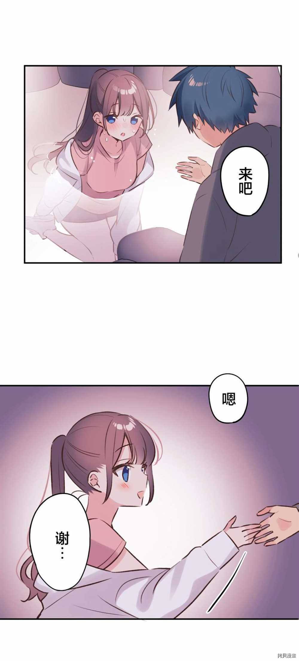 第87话28