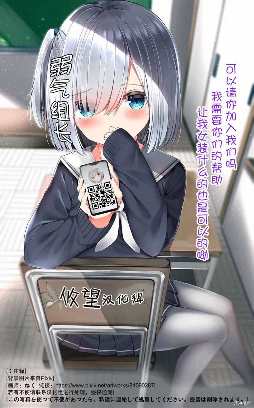 第87话32