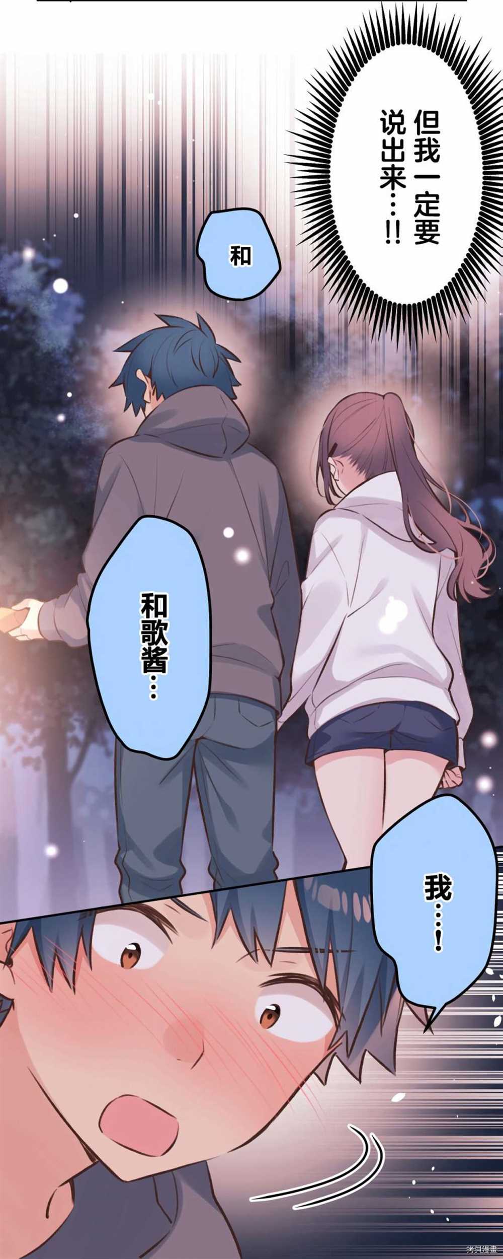 第87话5