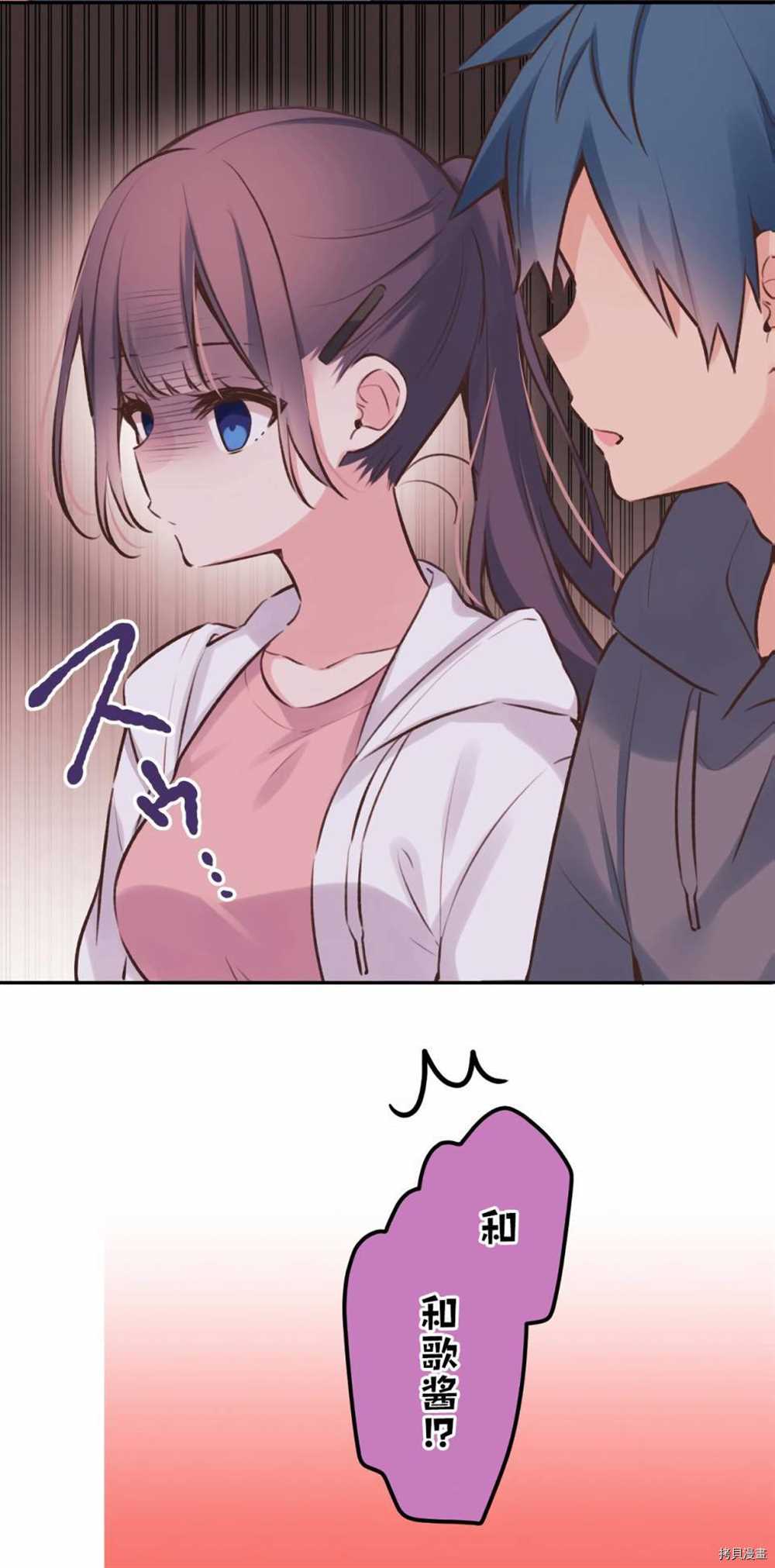 第87话6