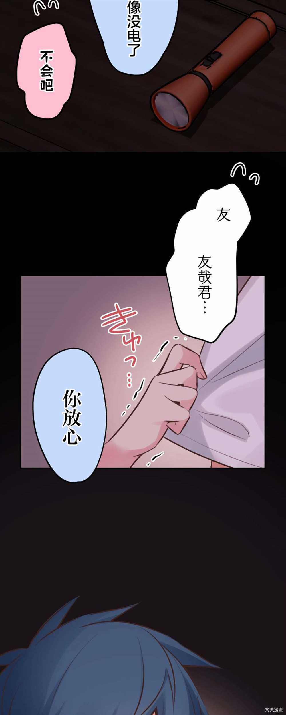 第88话1