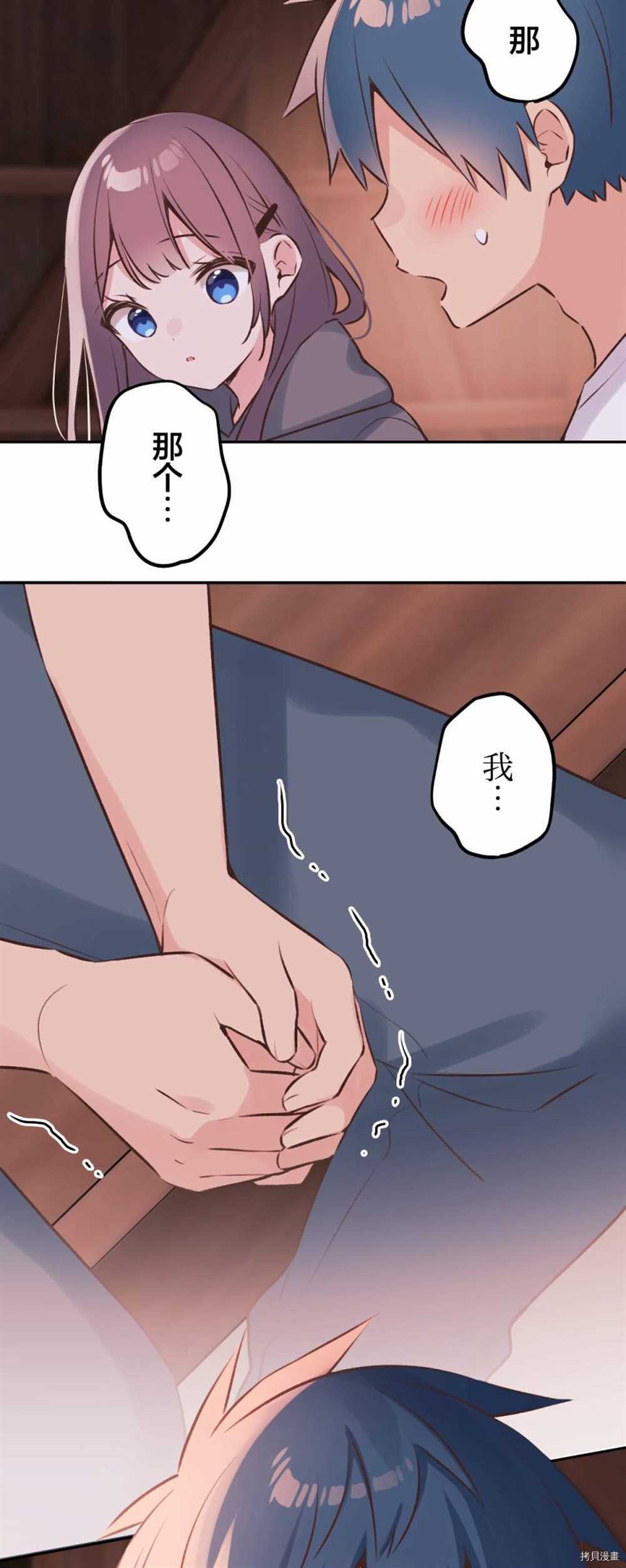 第88话10