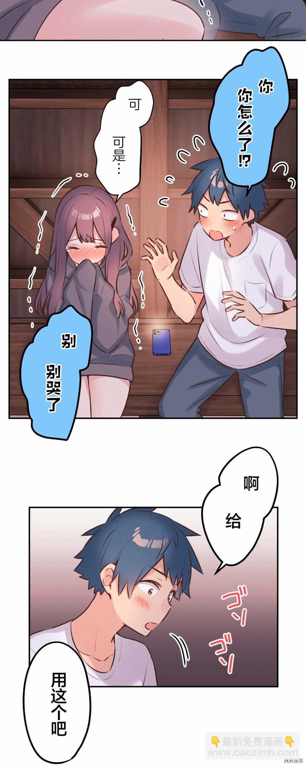 第88话15