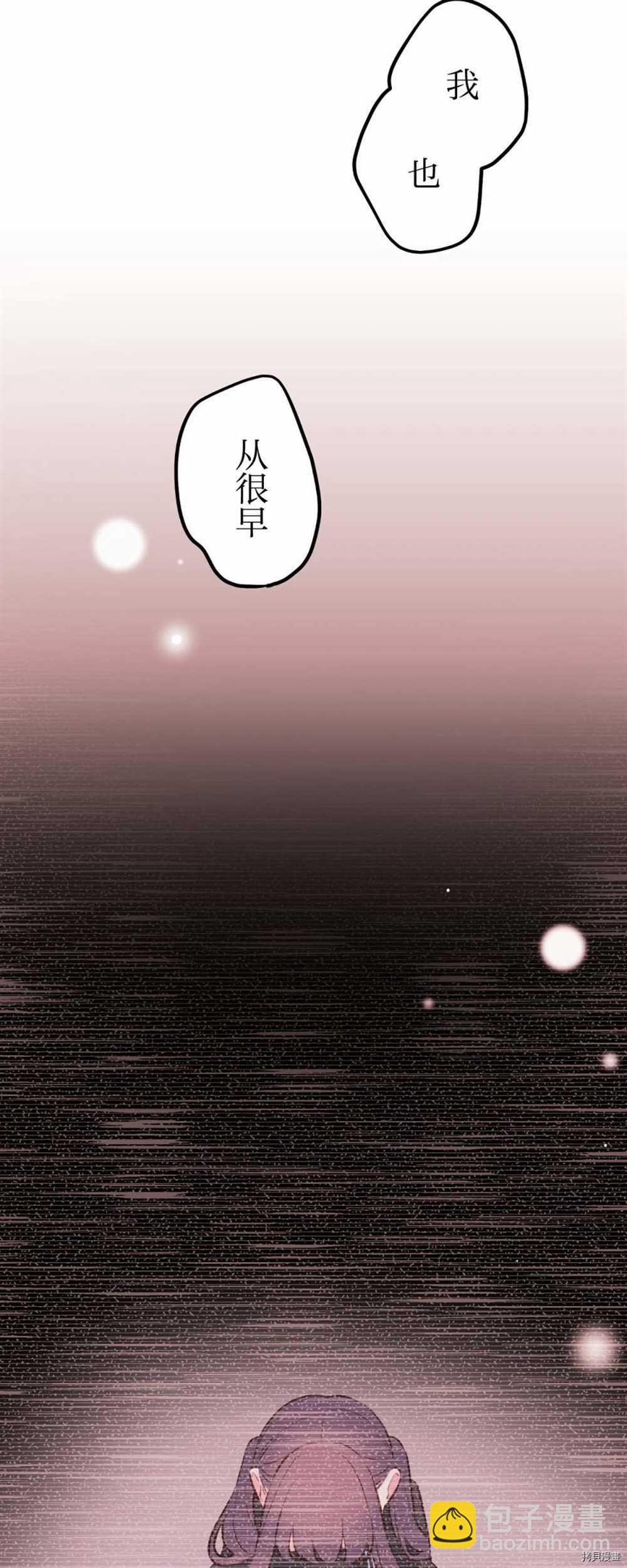 第88话17