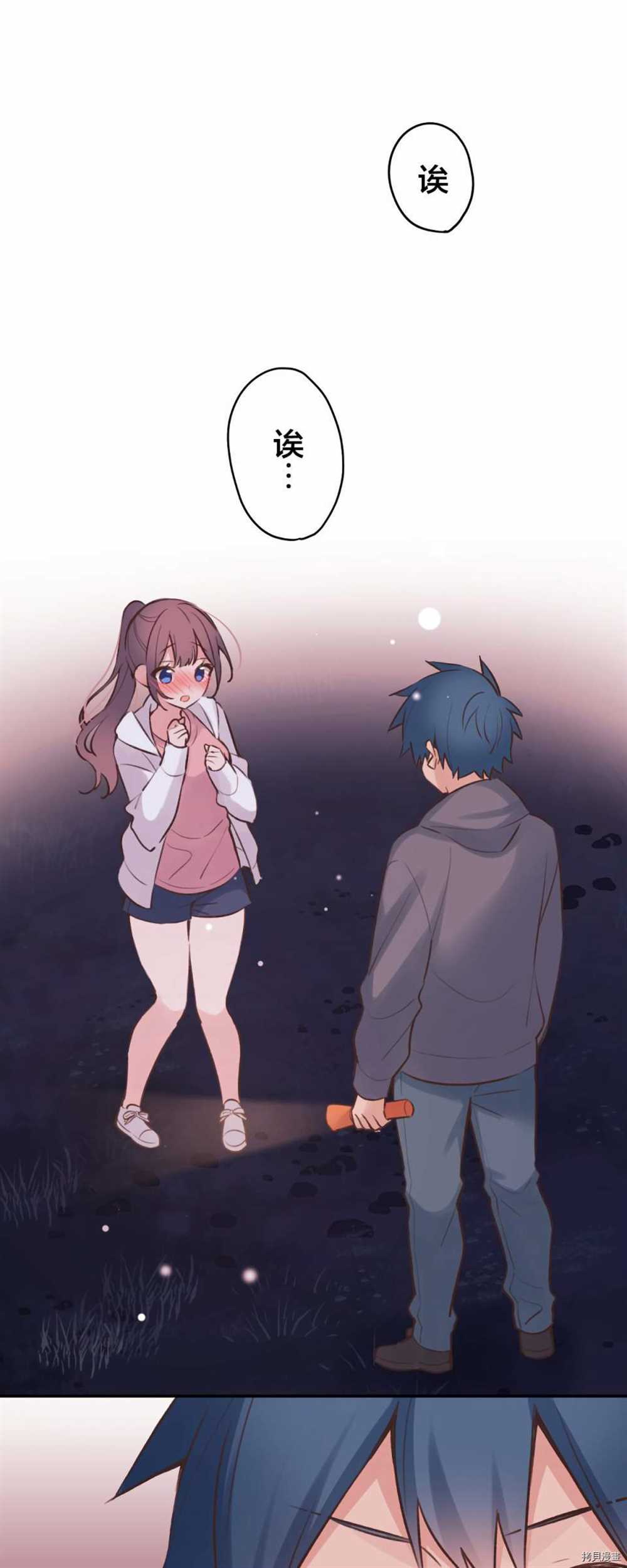 第88话33
