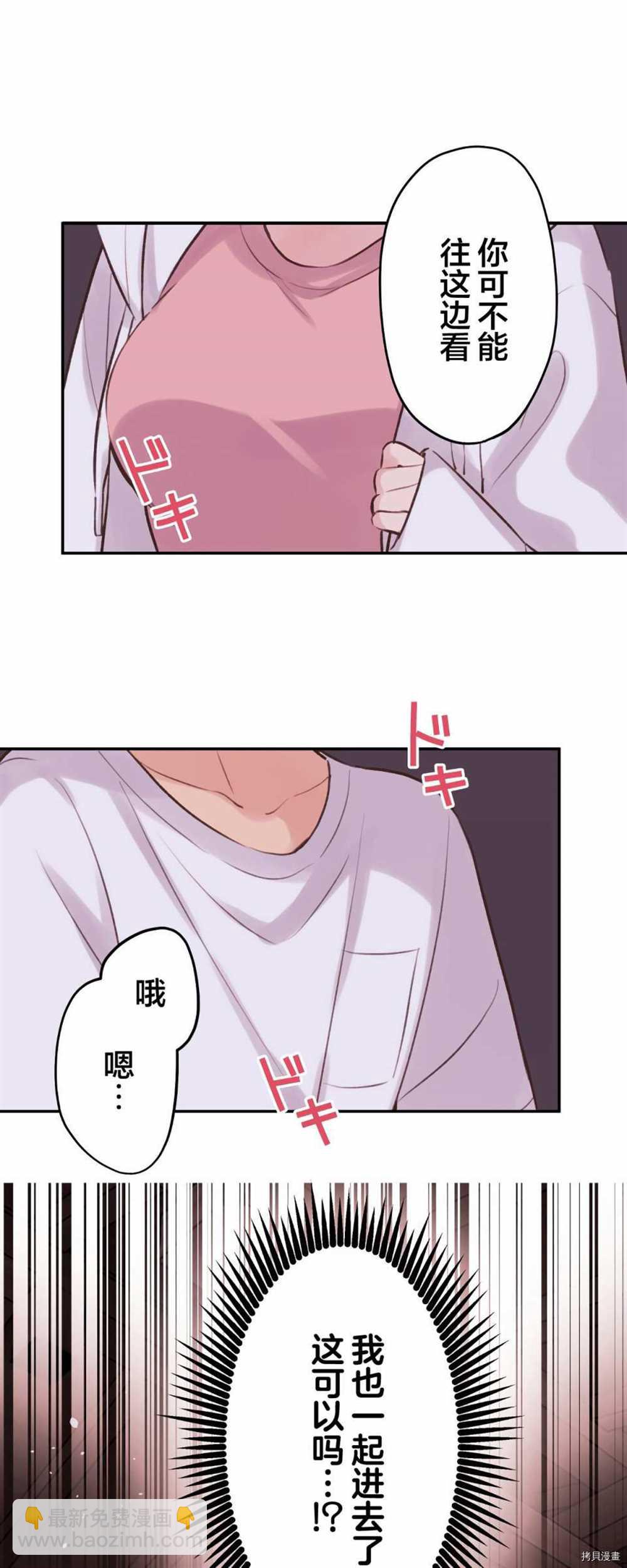 第88话41