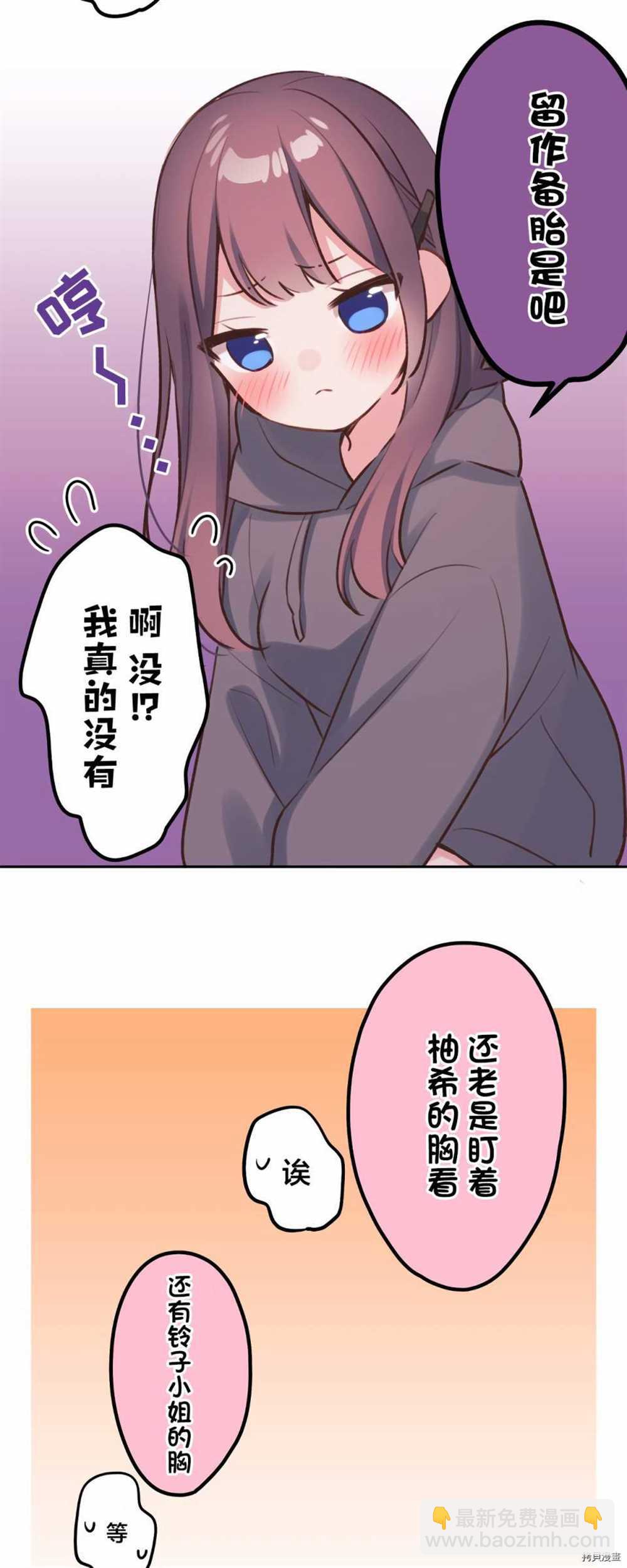 第88话8