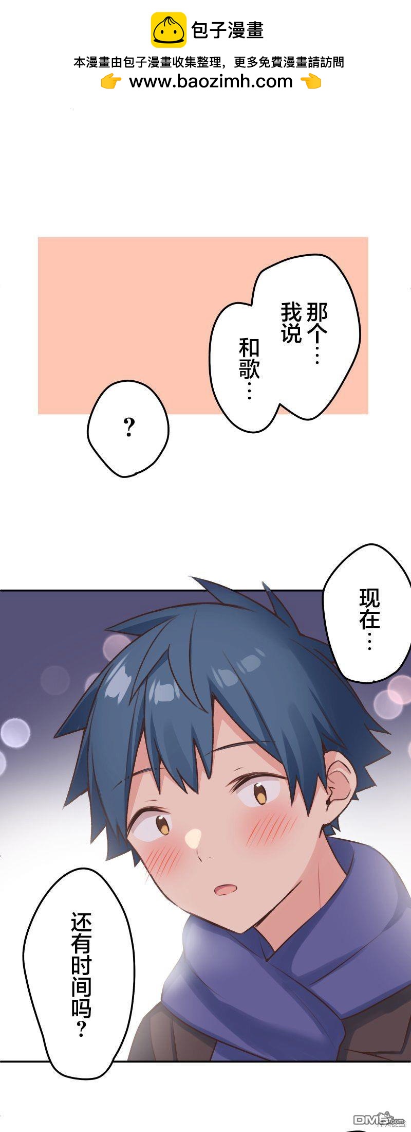 第112话1
