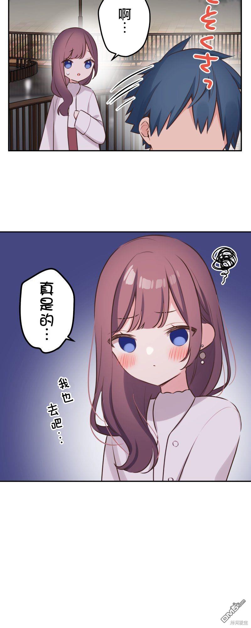 第112话10