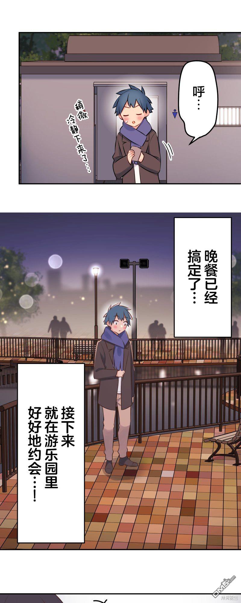 第112话11