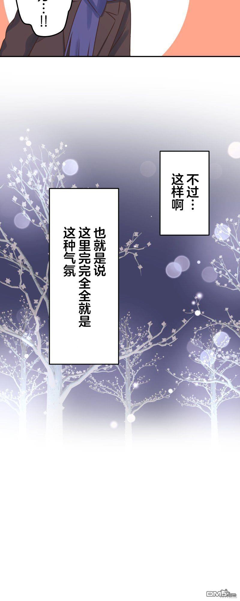 第112话13