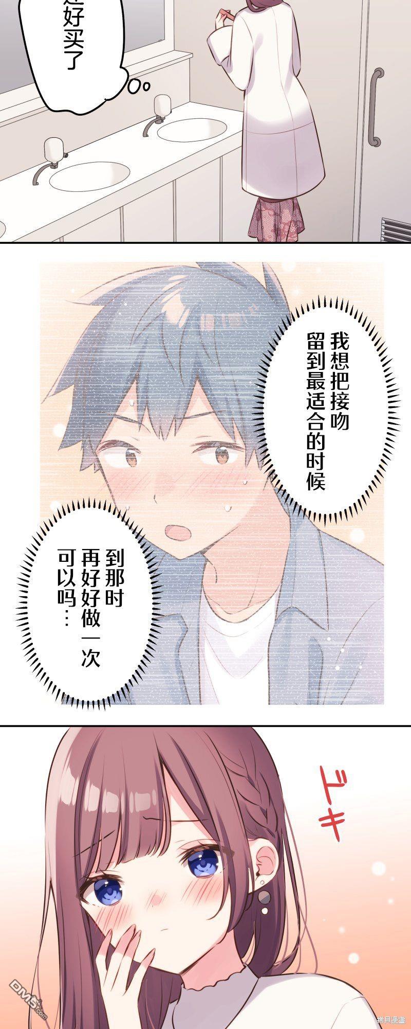 第112话15