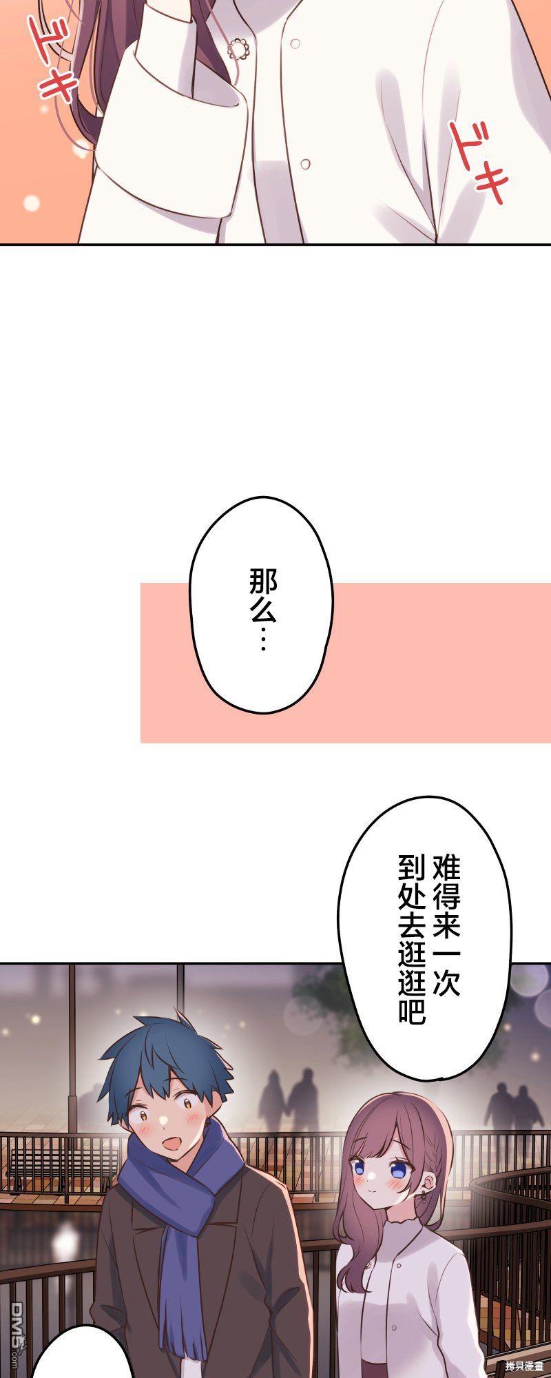 第112话16