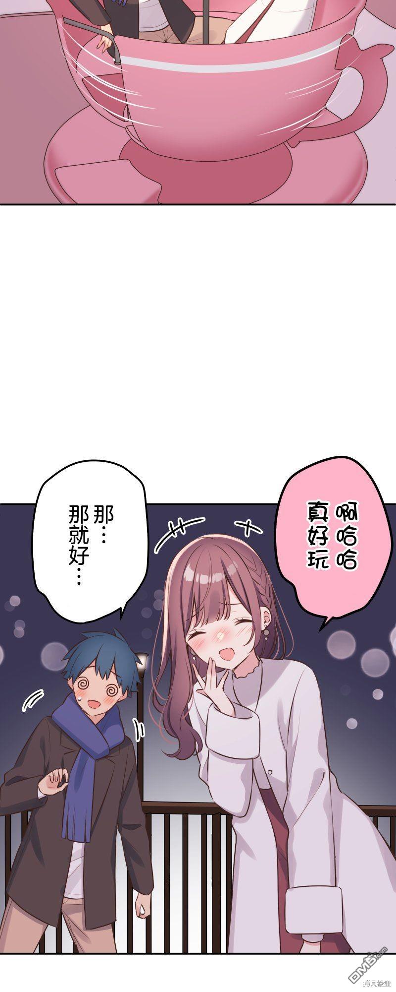 第112话18