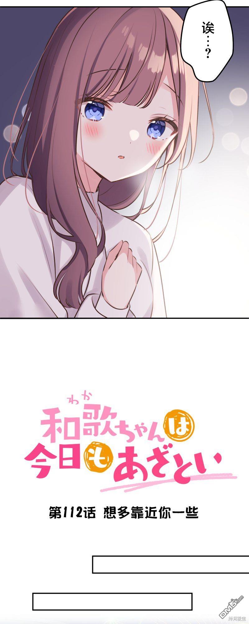第112话2
