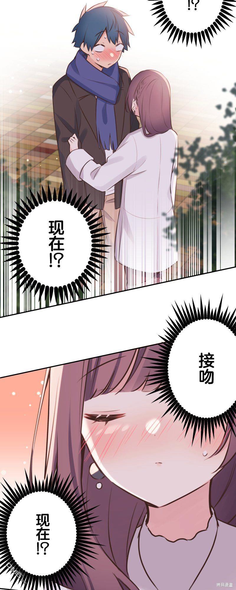 第112话27