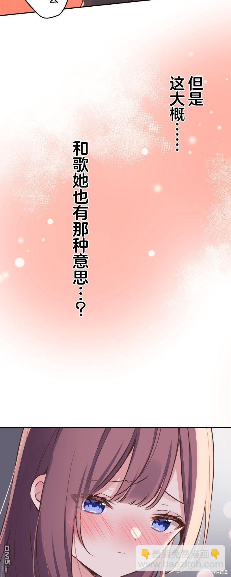 第112话34