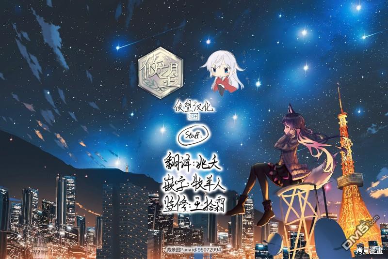 第112话38